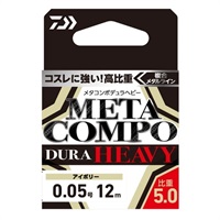 メタコンポデュラヘビー